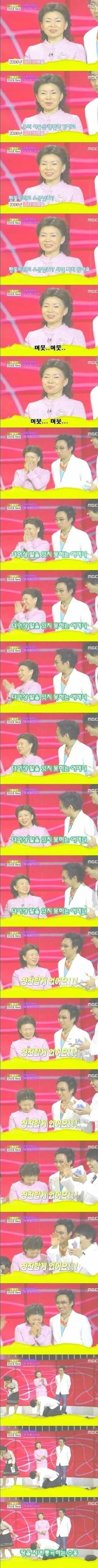 군산 피바다 여사님 전투력_1.webp