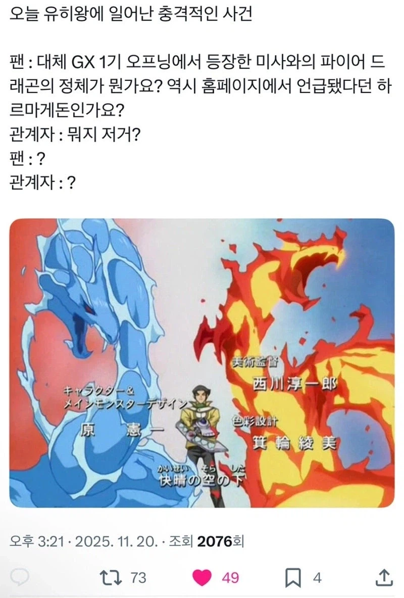 오래 된 찐팬들도 관계자도 모른다는 것_1.webp