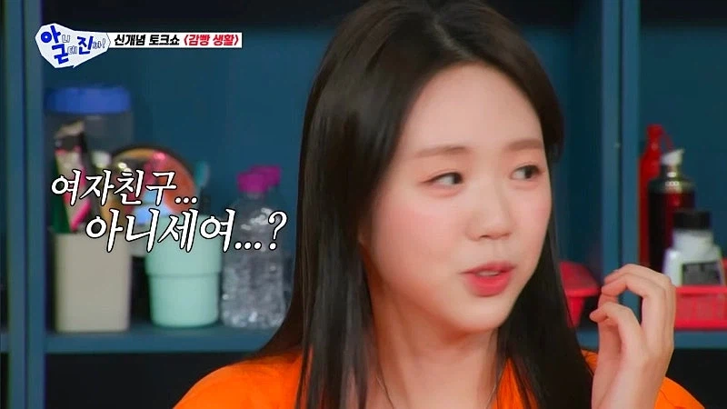 탁재훈때문에 울뻔 했던 지예은_31.webp