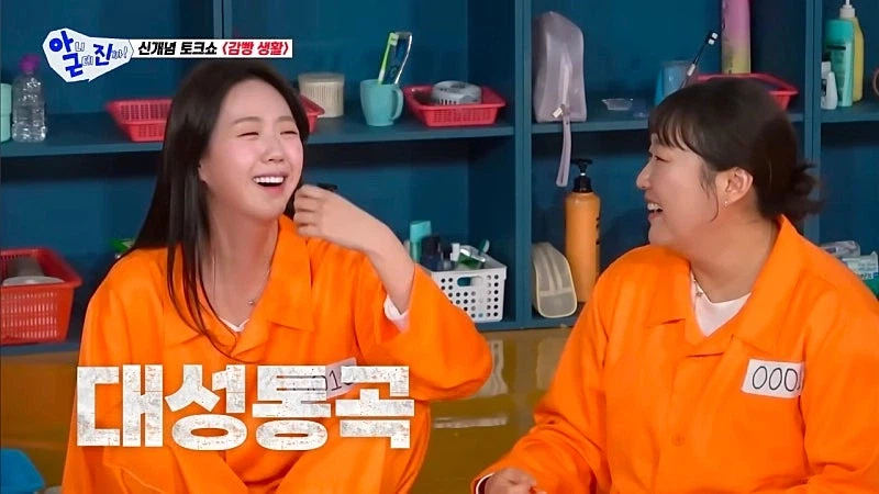 탁재훈때문에 울뻔 했던 지예은_33.webp