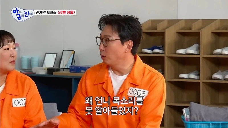 탁재훈때문에 울뻔 했던 지예은_36.webp