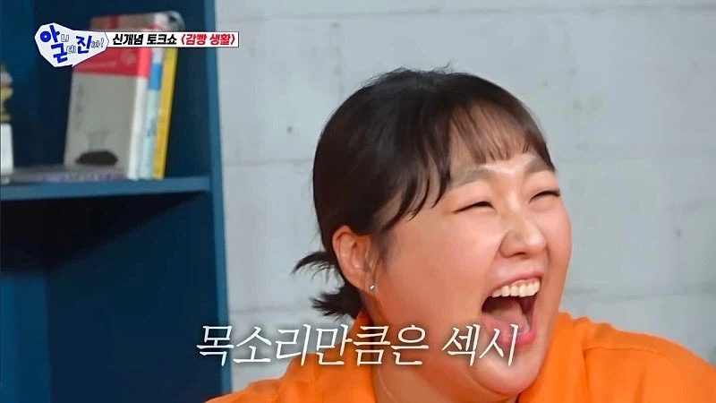 탁재훈때문에 울뻔 했던 지예은_38.webp