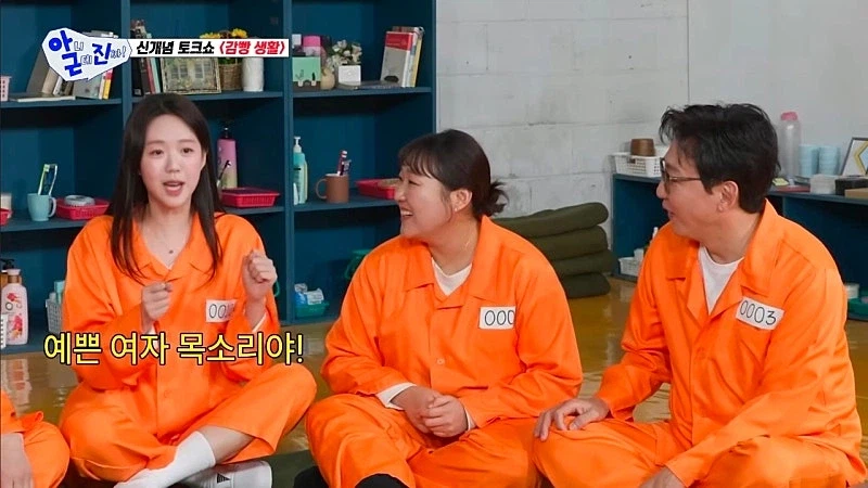 탁재훈때문에 울뻔 했던 지예은_39.webp