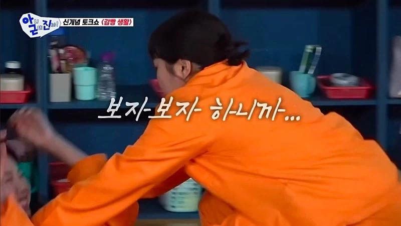 탁재훈때문에 울뻔 했던 지예은_40.webp