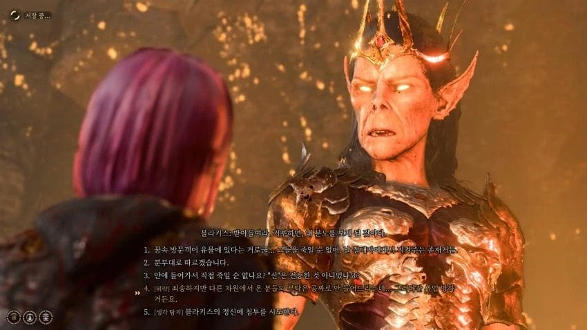 발더스)워락으로 플레이하면 할 수 있는 것_1.webp