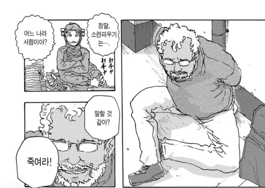 프랑켄프랑) 프랑에게 살려달라고 하는 것보다 더 해서는 안되는 것_1.webp