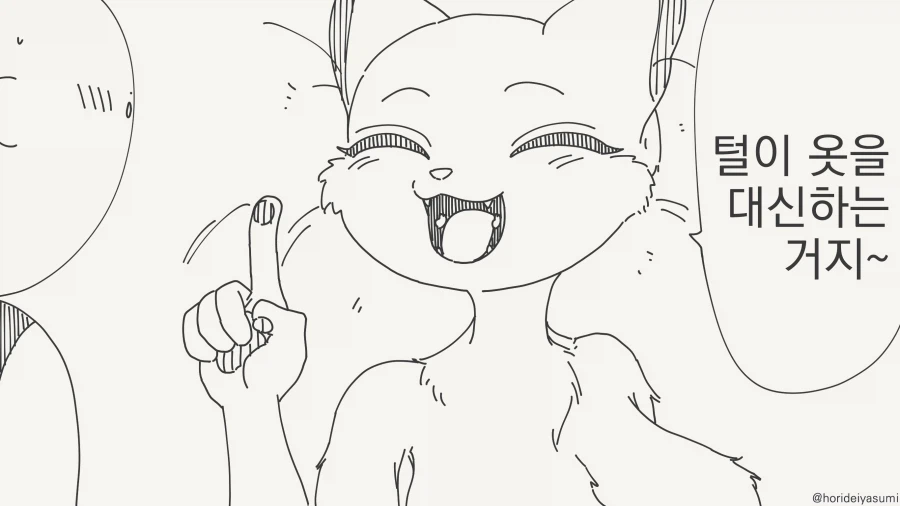 알몸으로 다니는 퍼리_2.webp