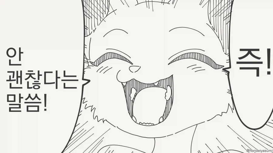 알몸으로 다니는 퍼리_4.webp