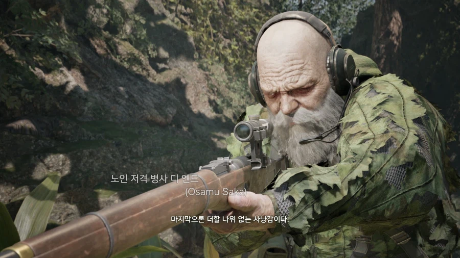 어떤 게임의 보스를 자연사 시키는 방법.mgs3_1.webp
