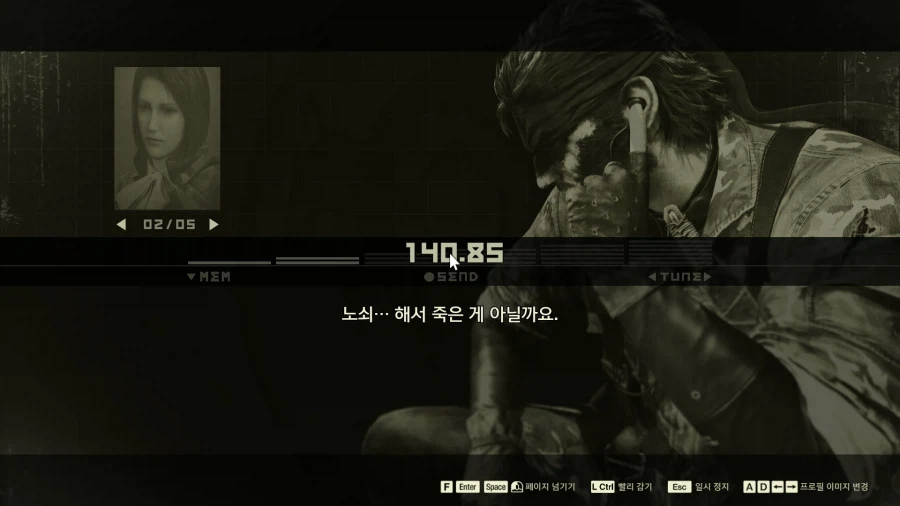 어떤 게임의 보스를 자연사 시키는 방법.mgs3_8.webp