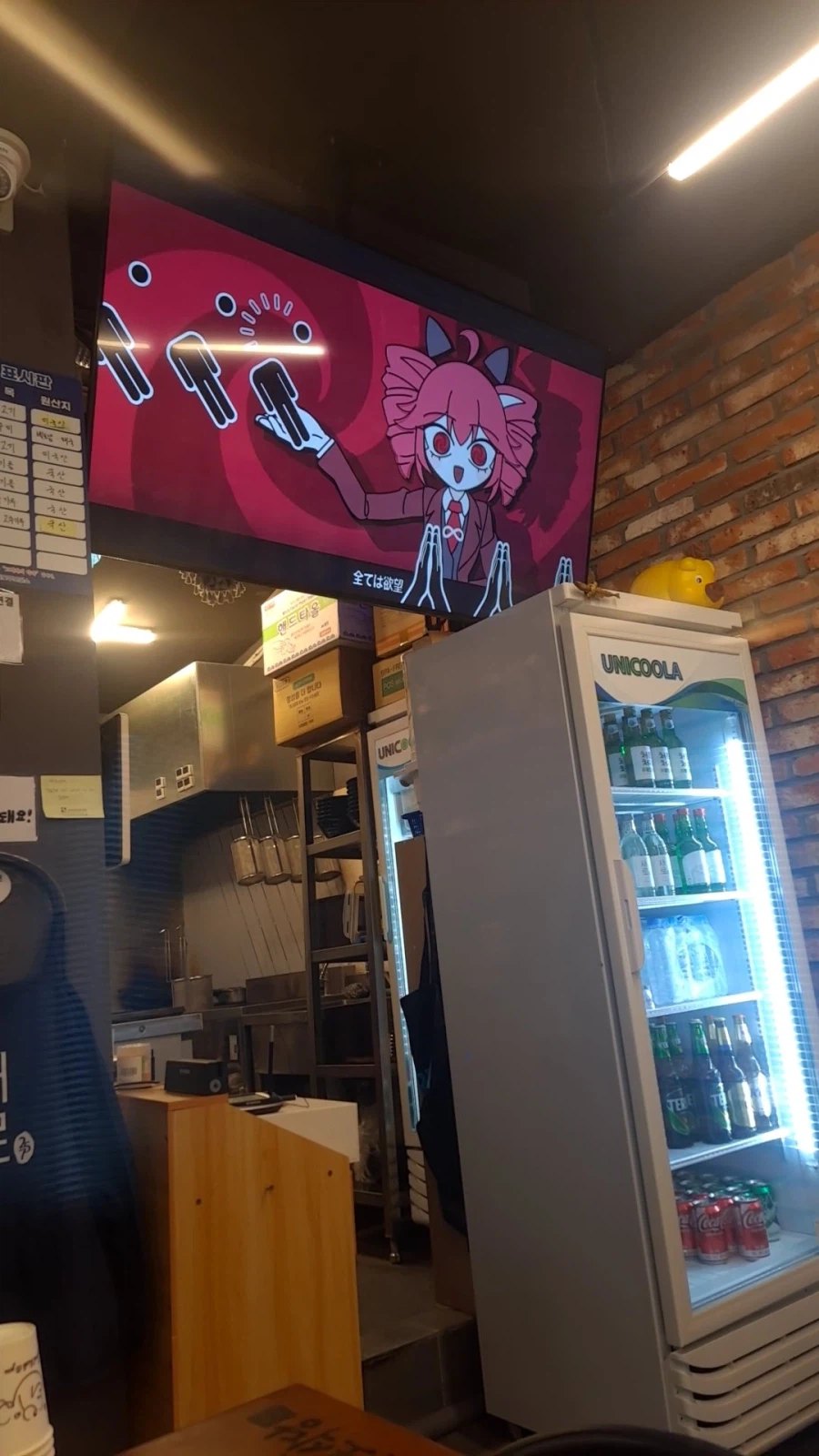 의외로 식당에서 틀어준다는 영상_1.webp