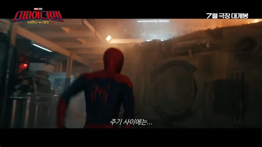 MCU)이제 본격적으로 스파이더버스 나오려그러나_1.webp