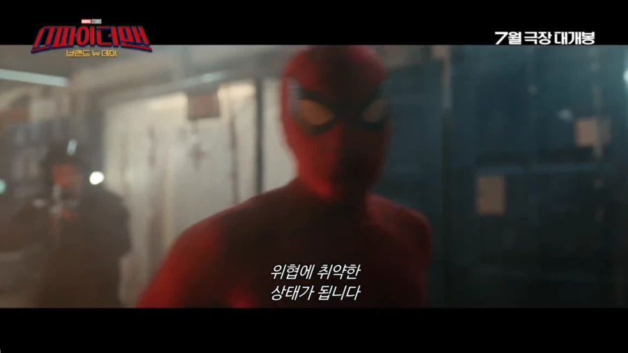 MCU)이제 본격적으로 스파이더버스 나오려그러나_2.webp