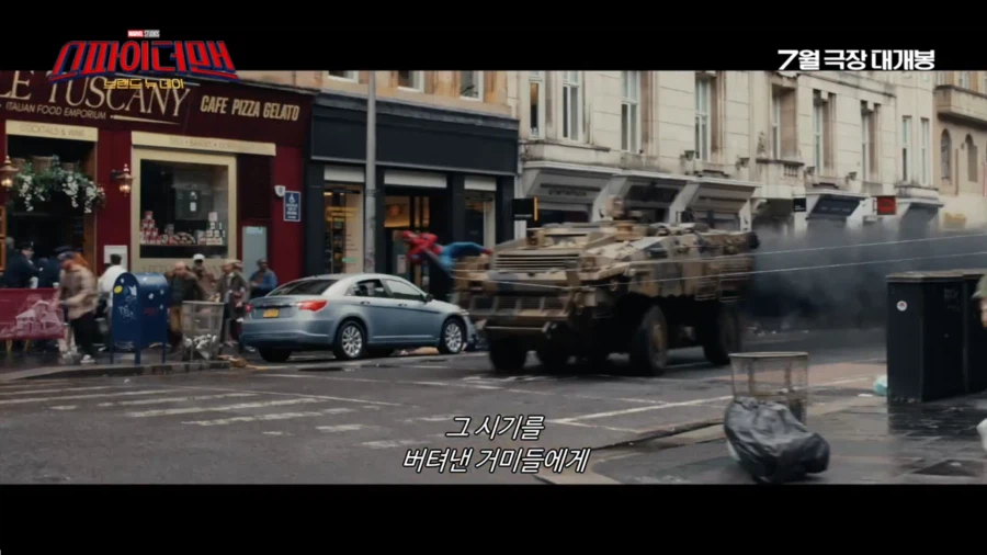 MCU)이제 본격적으로 스파이더버스 나오려그러나_3.webp