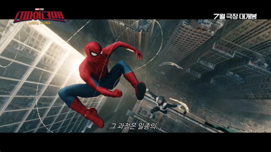 MCU)이제 본격적으로 스파이더버스 나오려그러나_4.webp