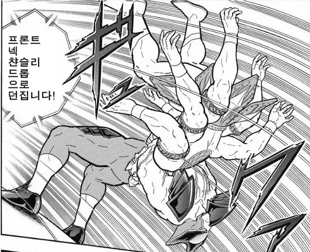 근육맨) 파이팅 스타일은 단순한데 너무 강한 놈_4.webp