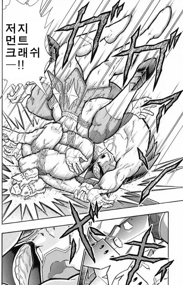 근육맨) 파이팅 스타일은 단순한데 너무 강한 놈_9.webp