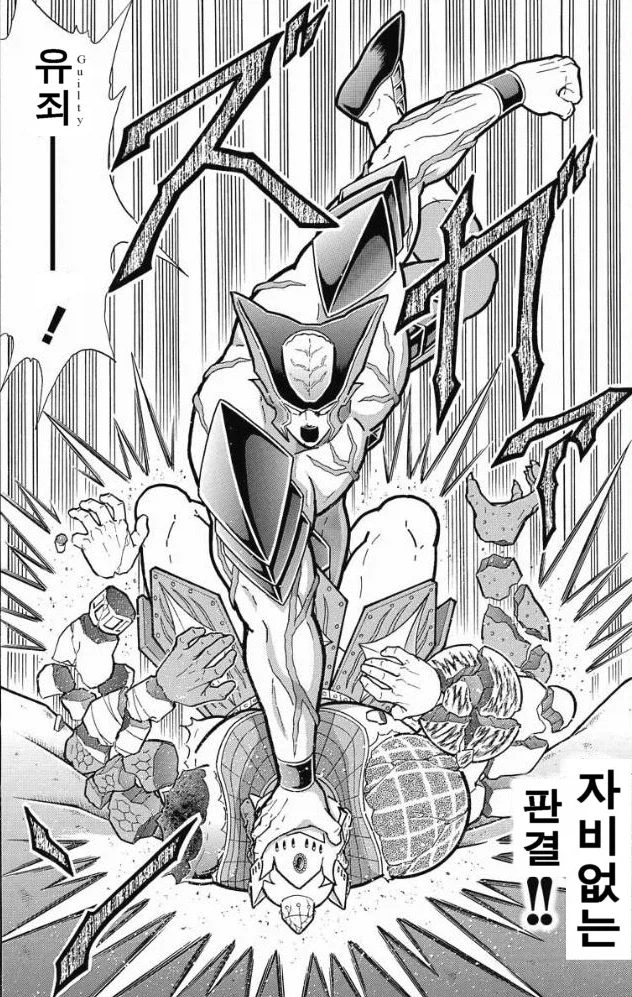 근육맨) 파이팅 스타일은 단순한데 너무 강한 놈_23.webp