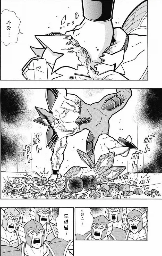 근육맨) 파이팅 스타일은 단순한데 너무 강한 놈_27.webp