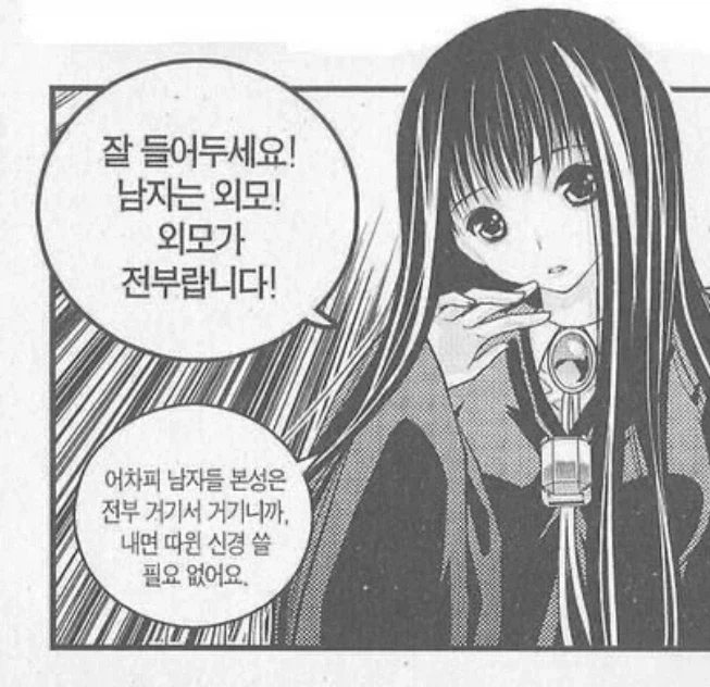 너 어디사냐_1.webp