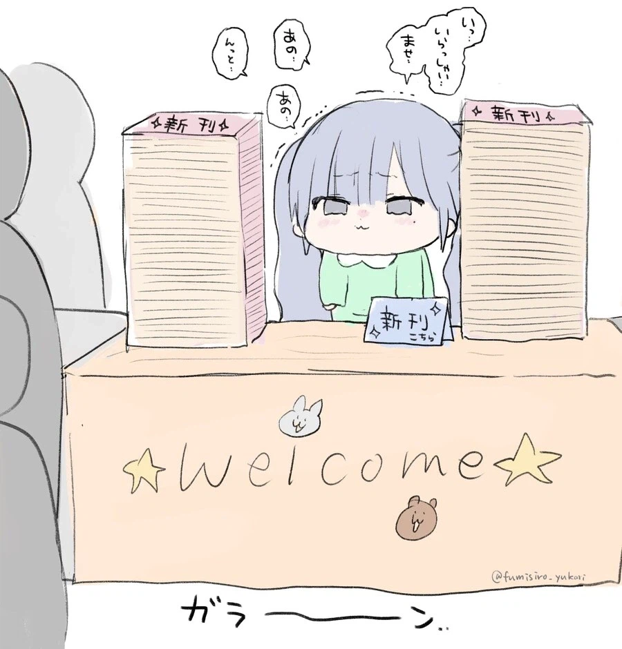 동인행사 첫참가 해서 악성재고나는 짤 모음집_15.webp