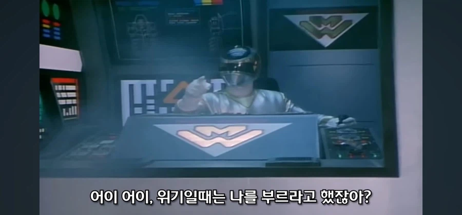 개성 넘치는 전대물 메카닉 중 독보적인 범죄 설정을 지닌 로봇_1.webp