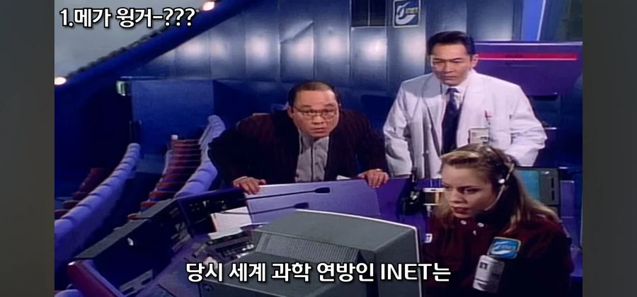 개성 넘치는 전대물 메카닉 중 독보적인 범죄 설정을 지닌 로봇_11.webp