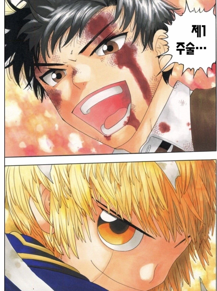 갓슈벨)2부에서 개쩔던 장면.jpg_1.webp