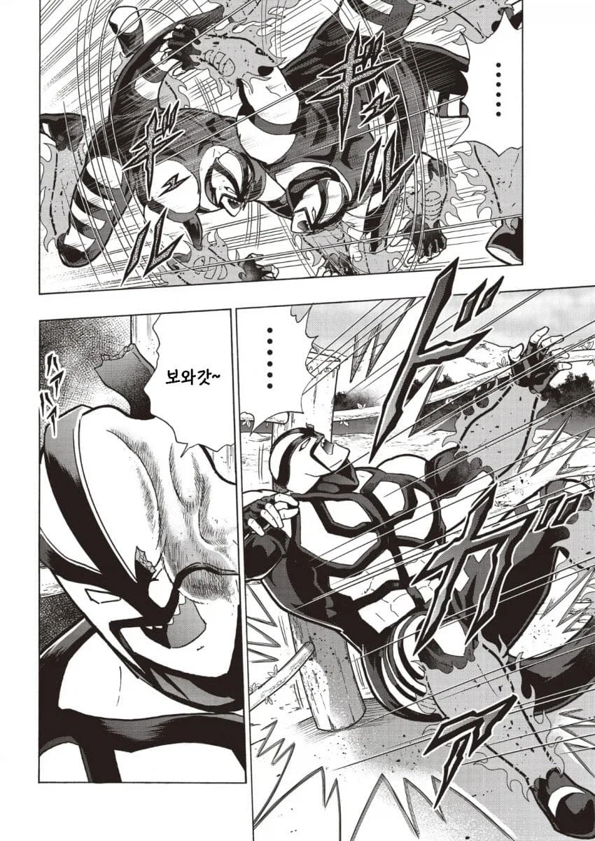 근육맨) 같은 기술에 당해도 전혀 다른 반응_2.webp