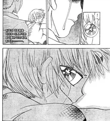 갓슈벨)2부에서 개쩔던 장면.jpg_3.webp