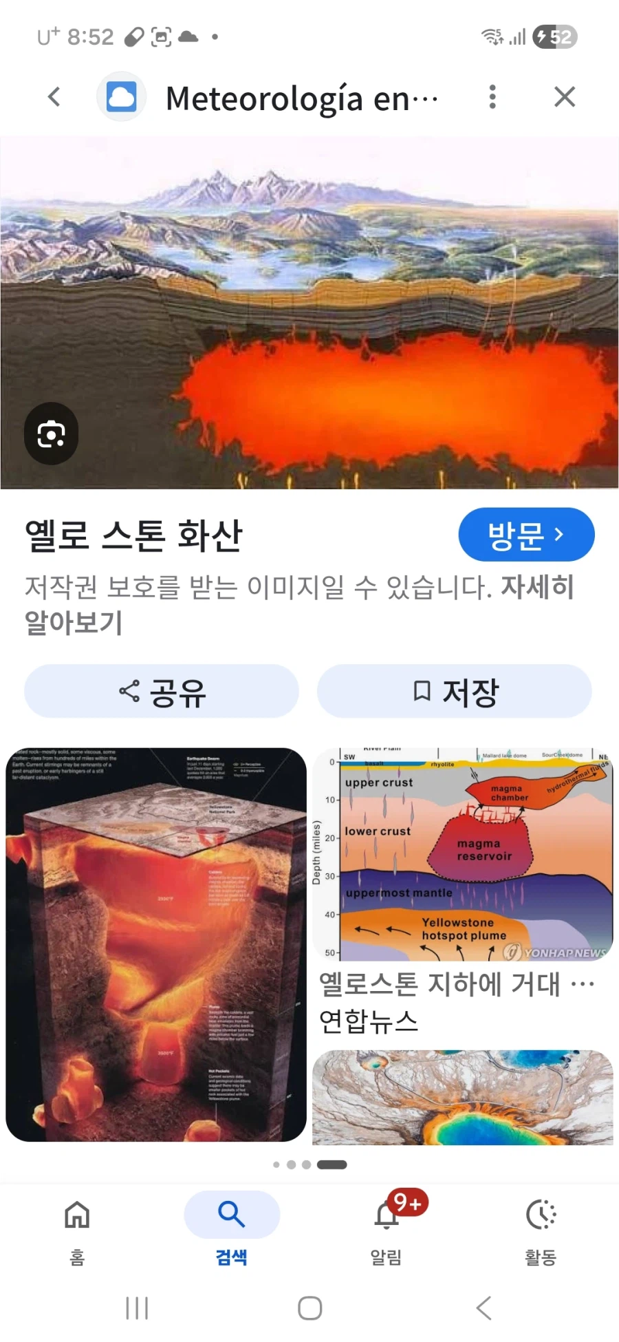 미국 한방에 보낼수 있는 약점이 있는데 이란은 저걸 타격 안하네_1.webp