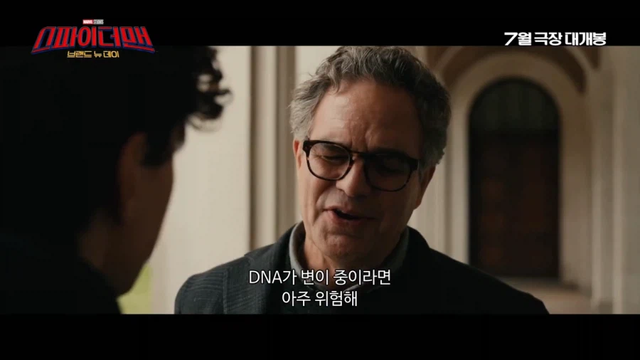 MCU) 어쨋든 배너 형님 나오니깐..?_1.webp