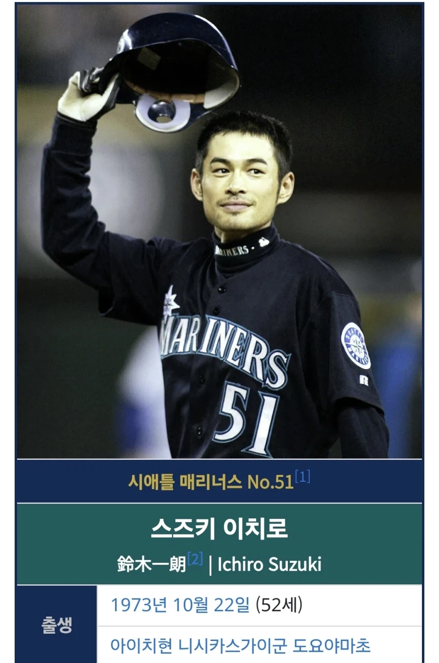 일본 어느 현의 야구선수 최고아웃풋이라는 3명_1.webp