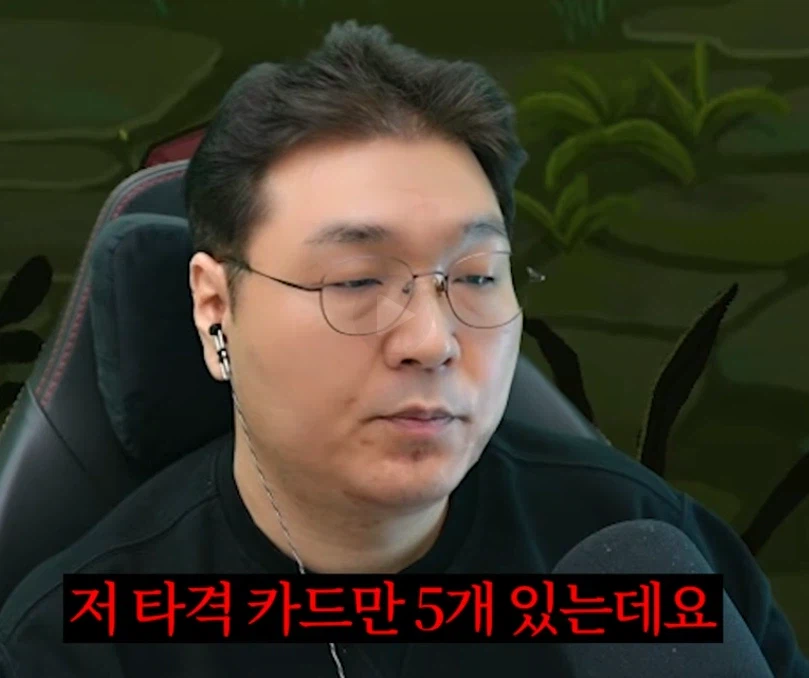 김실장 : 슬더스는 방어도 같은 거로 막아내야 돼요_5.webp