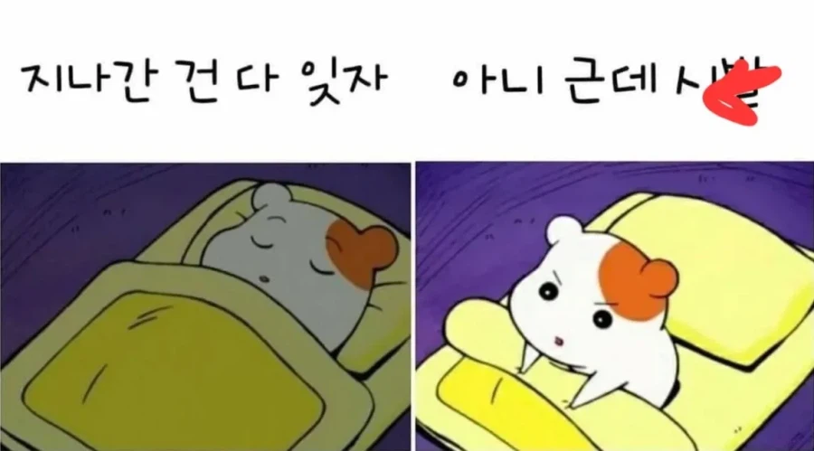 마음으로는 되지만 실제로는 안되는 자세_2.webp