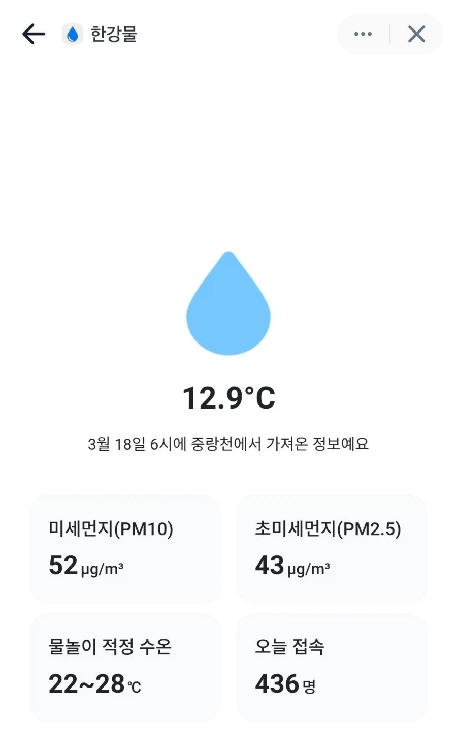 토스앱 기능 쩐다._2.webp