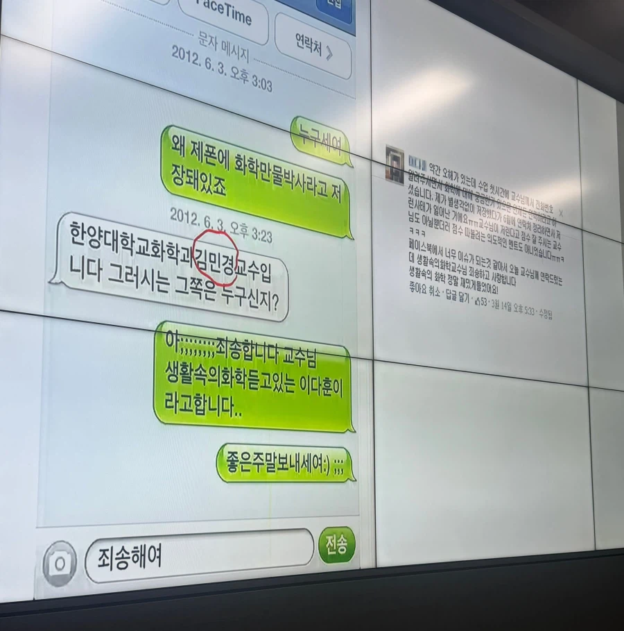 한양대 화학과 김민경 교수님의 평생 자랑거리.jpg_3.webp