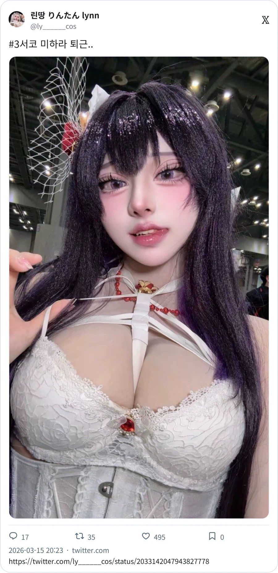 와 진짜 가슴 미쳣내요_3.webp