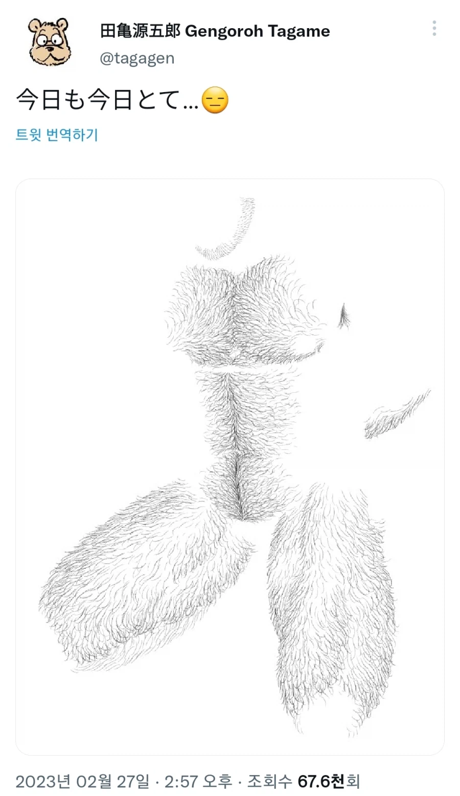 노출 하나 없이 야한 짤_1.webp