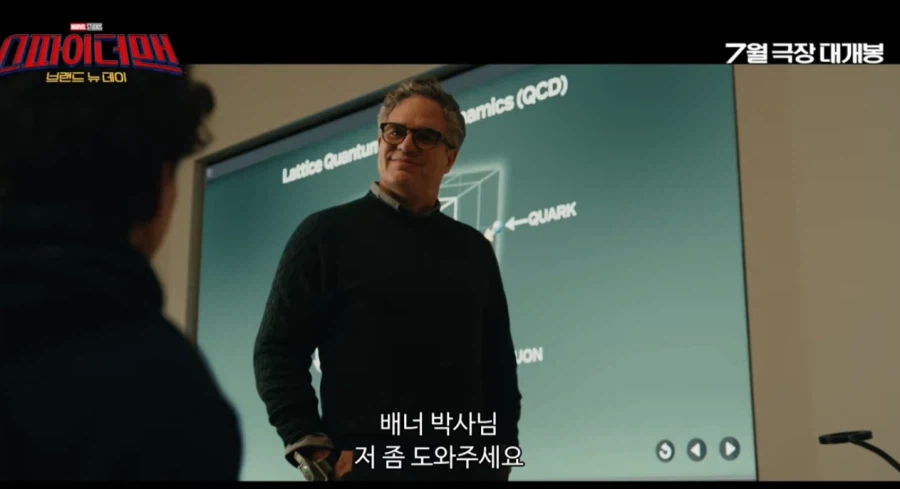 mcu]또또 꼬신다 저거_1.webp