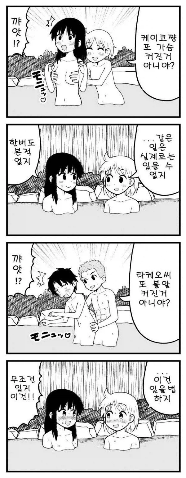 있을법한 이야기_1.webp