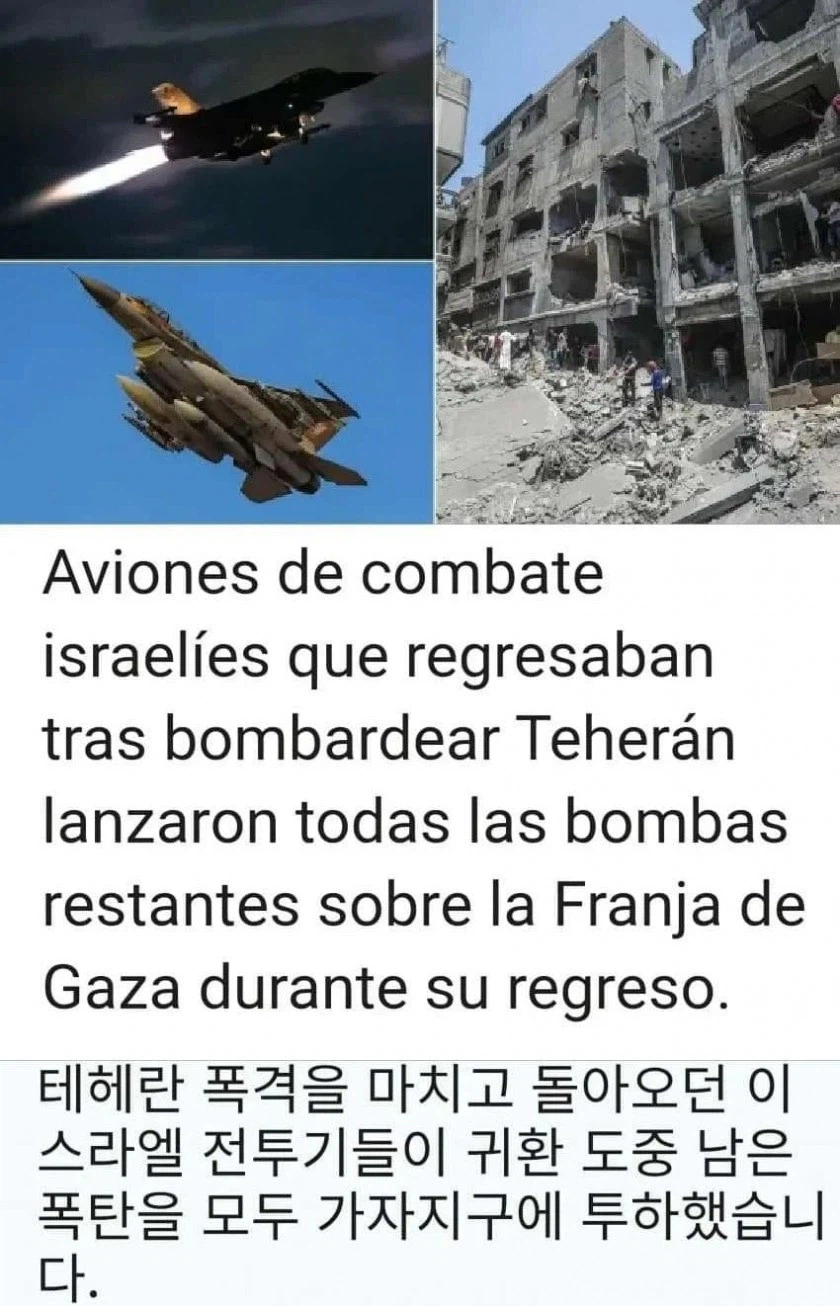 이스라엘의 알뜰함 수준_1.webp