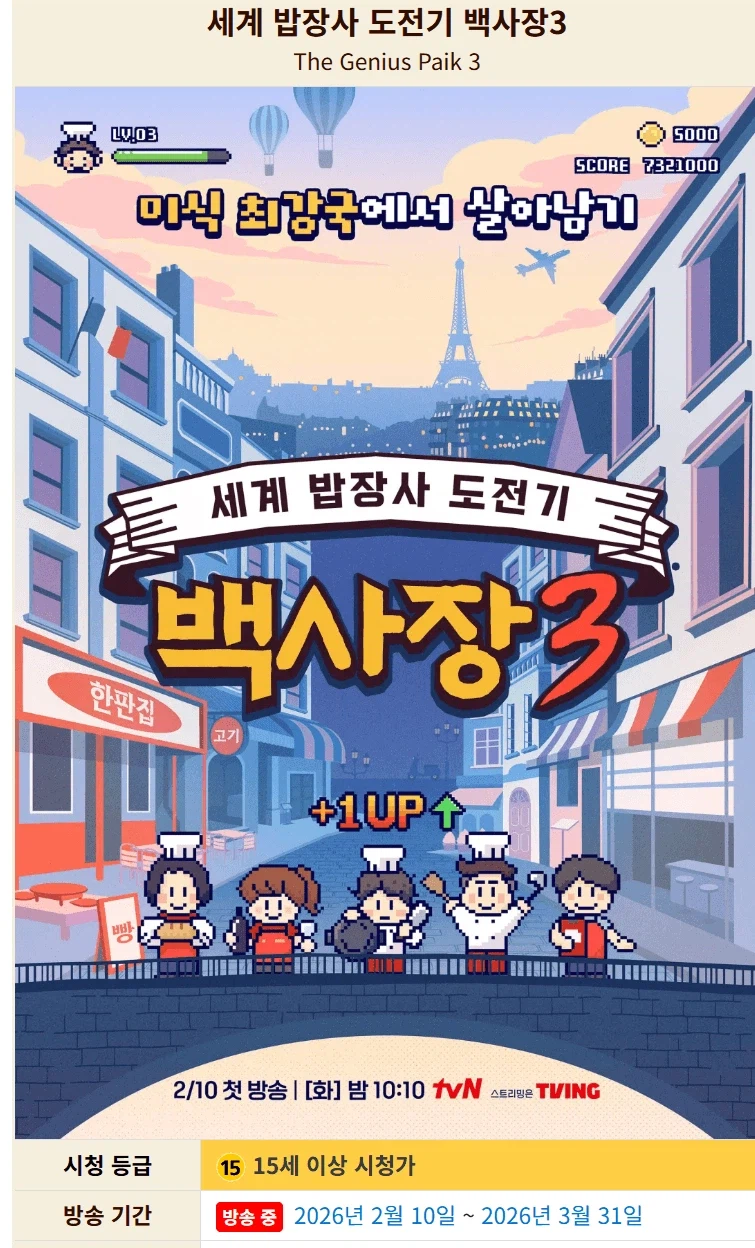 놀라울 정도로 언급없는 방송프로 .JPG_1.webp