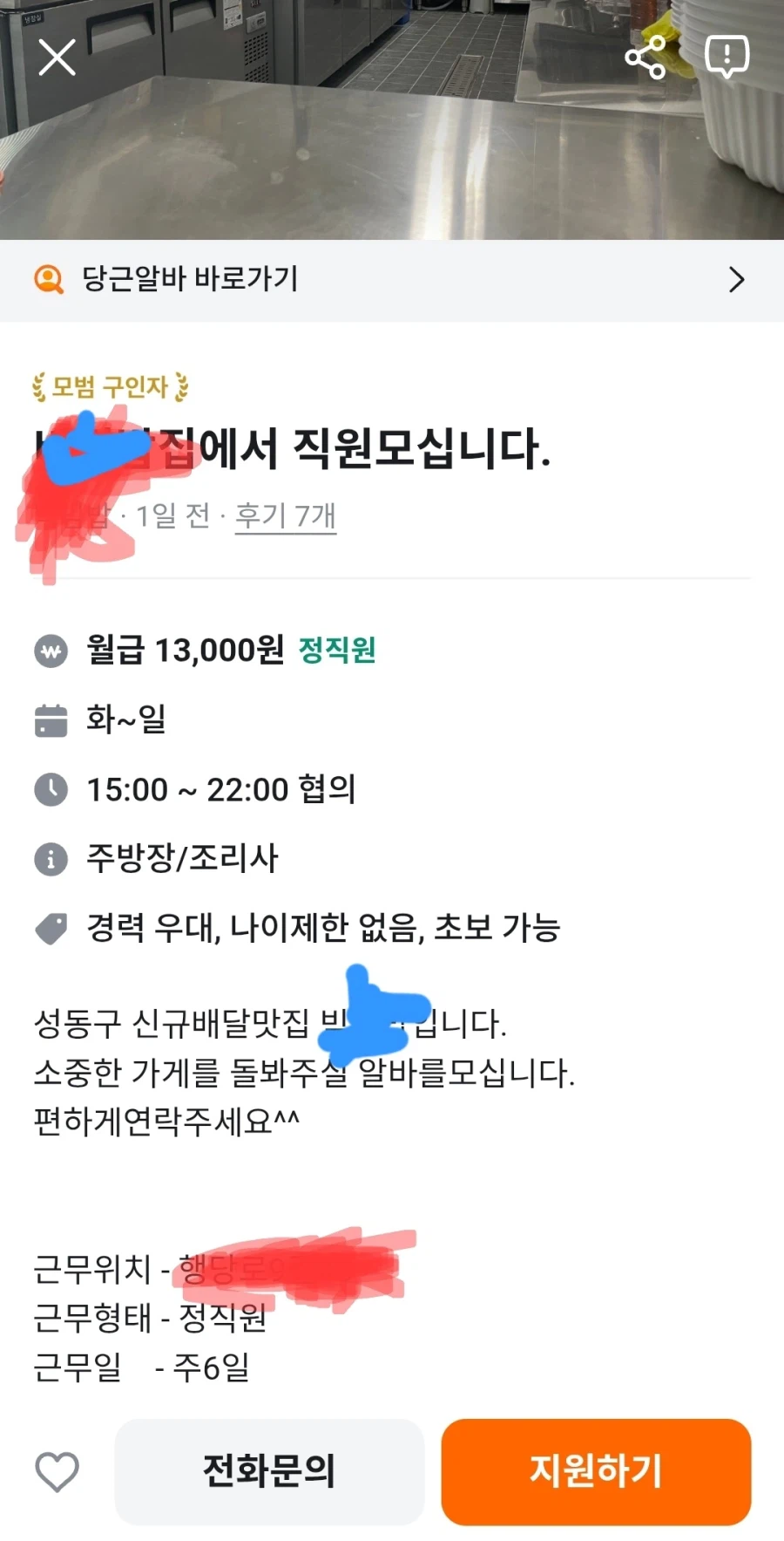 1960년대 월급_1.webp