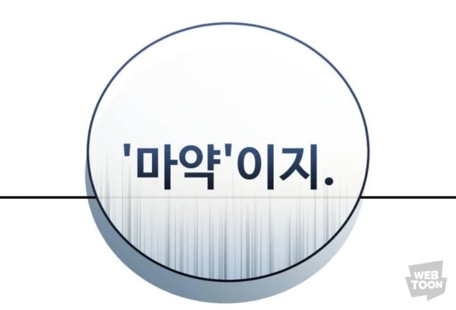 엘프의 ㅁㅇ_3.webp