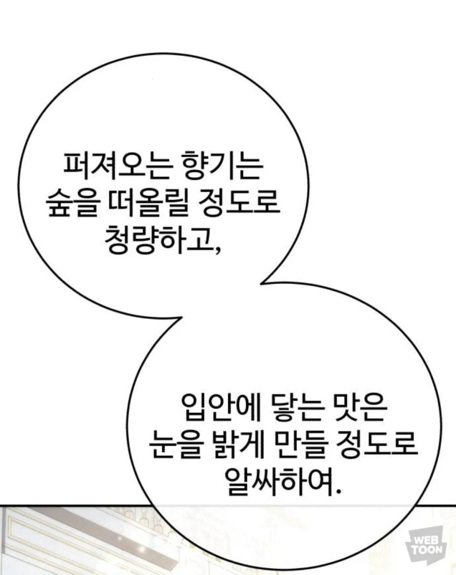 엘프의 ㅁㅇ_4.webp