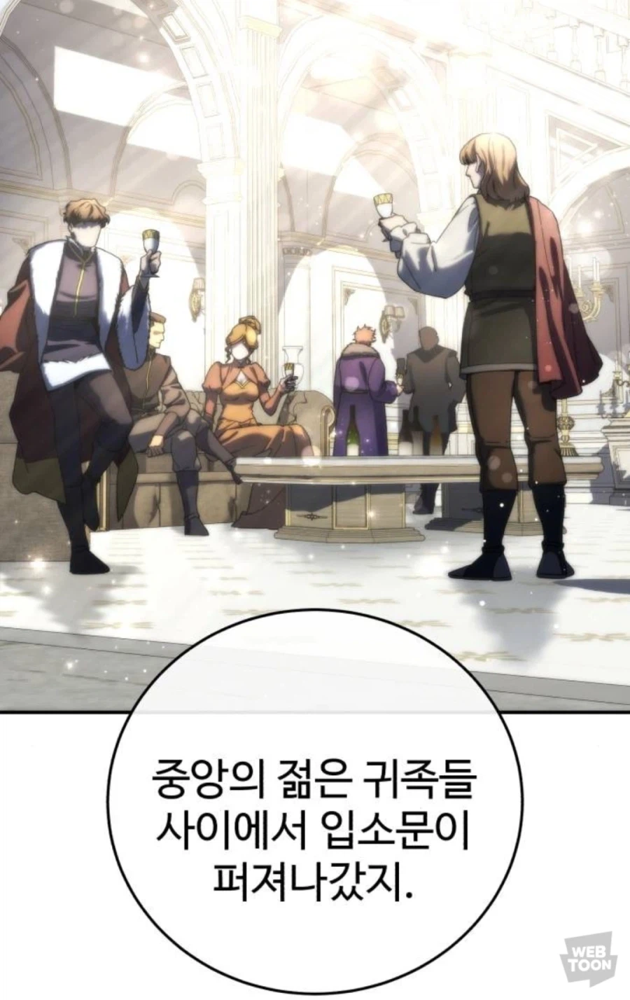 엘프의 ㅁㅇ_7.webp