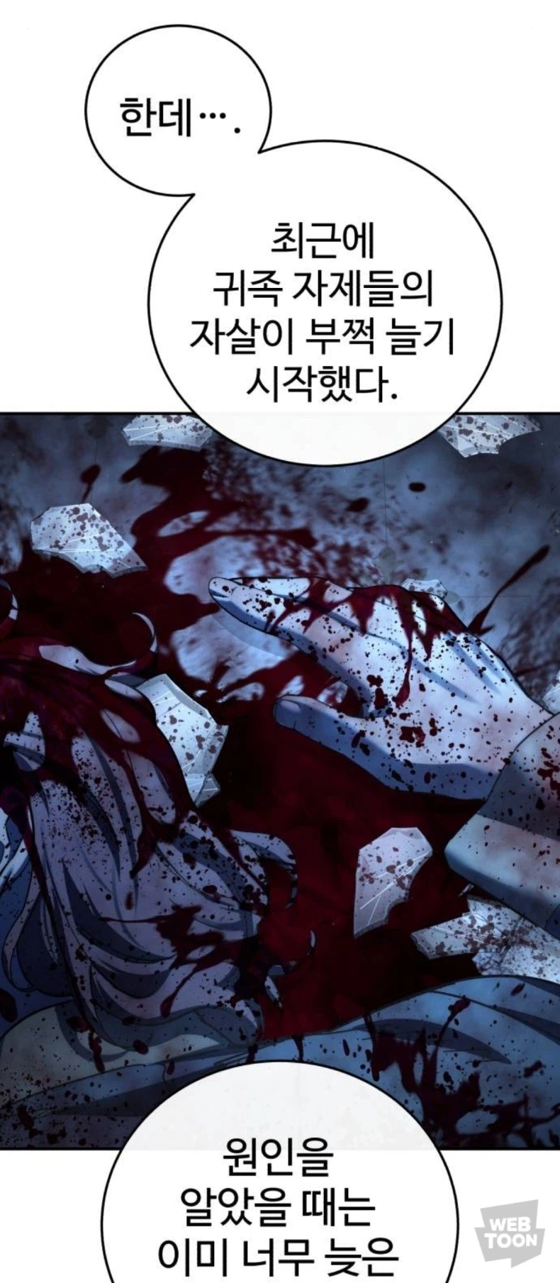 엘프의 ㅁㅇ_8.webp