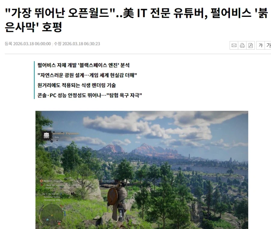 진짜 글로벌 폭.풍.전.야._1.webp