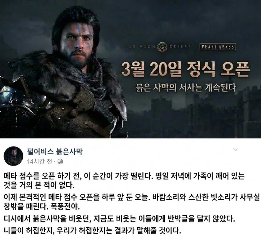 진짜 글로벌 폭.풍.전.야._2.webp